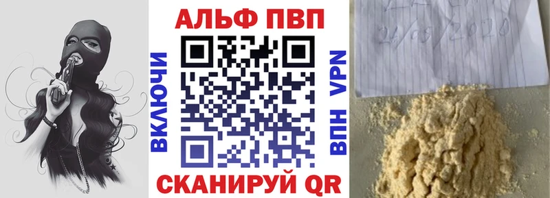 APVP Crystall  Кущёвская 