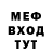 Меф VHQ Vincenza Cajafa