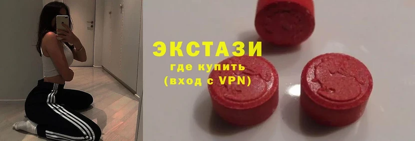 Ecstasy VHQ  Кущёвская 