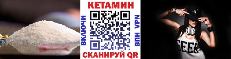 КЕТАМИН ketamine Кущёвская