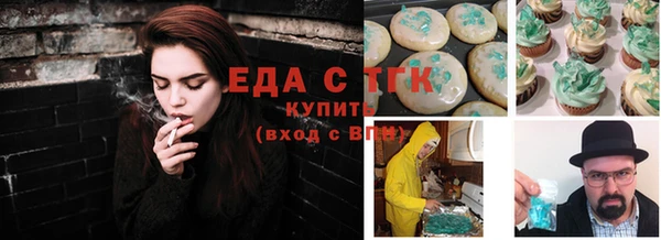прущие грибы Осинники