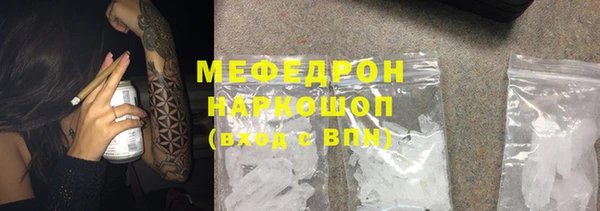 прущие грибы Осинники