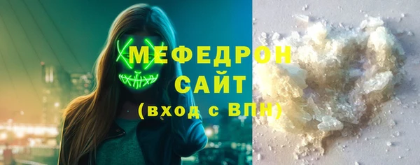 метадон Нязепетровск