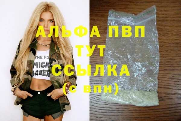 мефедрон VHQ Остров