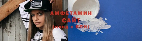метадон Нязепетровск