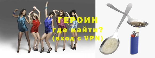 прущие грибы Осинники