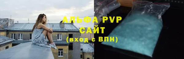 а пвп мука Видное