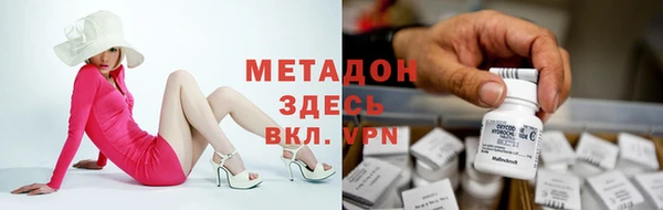 мефедрон VHQ Остров