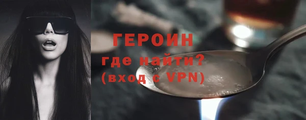 прущие грибы Осинники