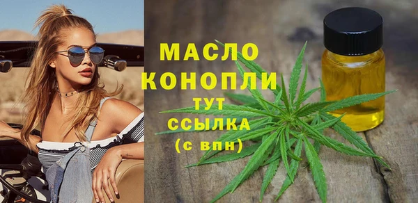 прущие грибы Осинники