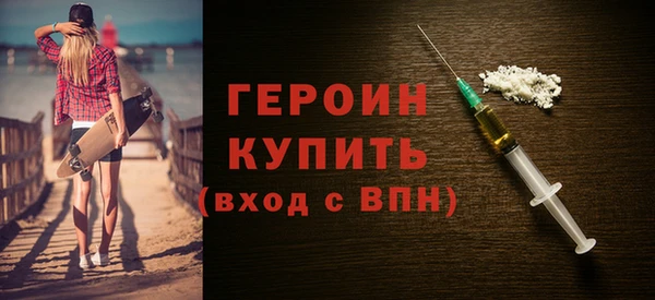 шишки Володарск