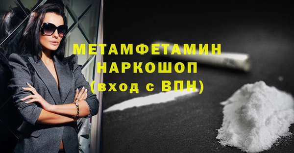 метадон Нязепетровск