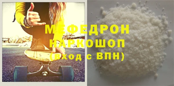 прущие грибы Осинники
