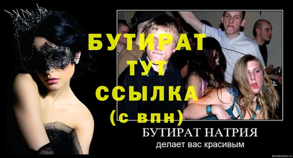 мет Няндома