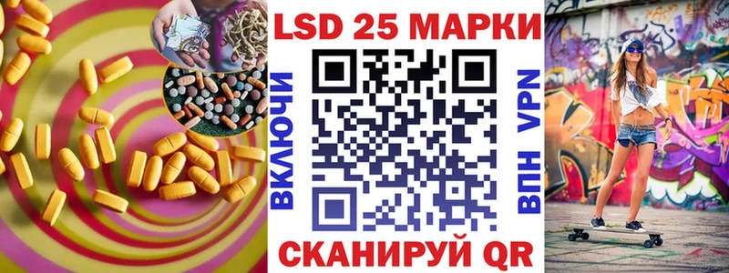 ЛСД экстази ecstasy  Кущёвская 