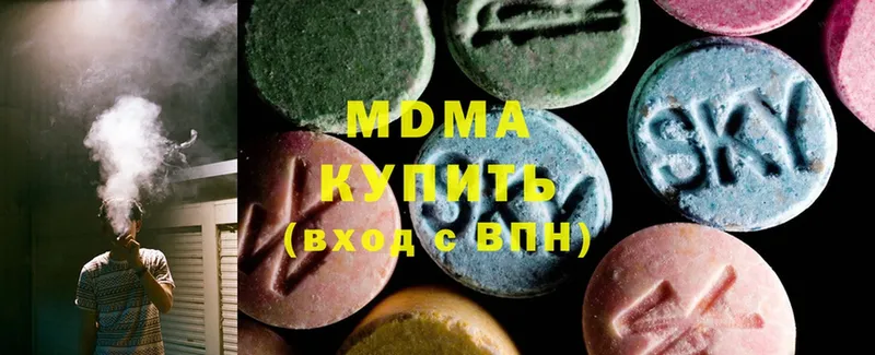 МДМА VHQ  Кущёвская 