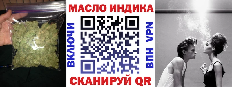Дистиллят ТГК вейп Кущёвская