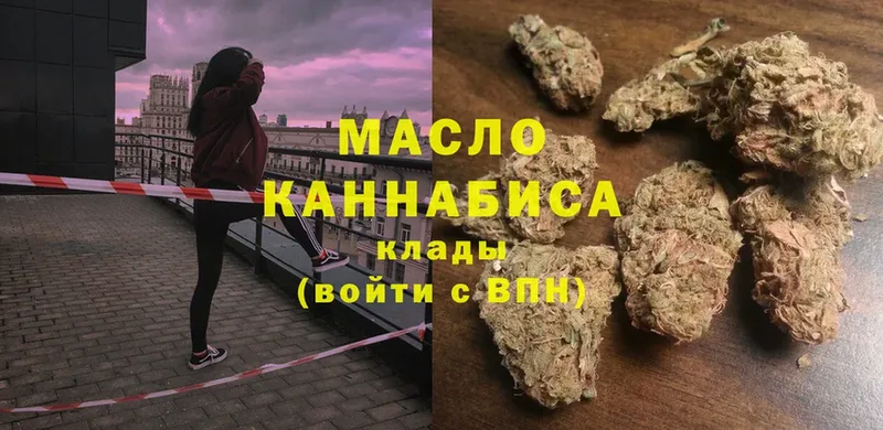 shop телеграм  Кущёвская  Дистиллят ТГК THC oil 